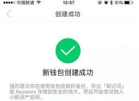 imtoken钱包怎么收LUNA币的简单介绍