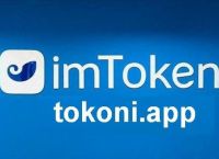 Im钱包安全吗-im钱包官网tokenim