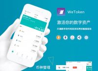 TOKEN钱包-piustoken钱包