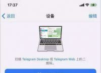 [Telegram可以查到本人吗]telegram怎么查看自己的账号