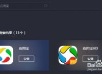 应用宝app官方下载-应用宝app官方下载安卓版