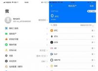 btc钱包官方下载-btc钱包最新下载网址