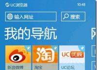 uc浏览器历史旧版本-uc浏览器历史旧版本119