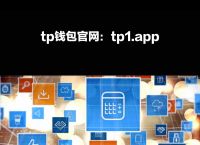 关于在tp钱包中进不了去中心化交易所如何解决的信息