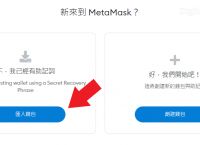 metamask钱包安卓下载-metamask钱包的唯一网站