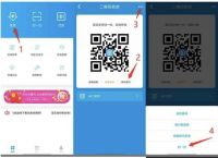 诈骗app怎么把钱提现出来-诈骗app怎么把钱提现出来的