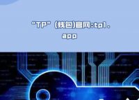 cgpay钱包可信吗-cgpay钱包是哪个公司的