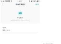 imtoken钱包里的币如何卖出-怎么把imtoken里的币变成现金