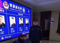 网上报警中心24小时在线-网上报警中心24小时在线咨询入口