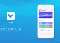 U虚拟币APP-u虚拟币可以提现吗