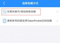 tp钱包闪退怎么办-tp钱包 htmoon