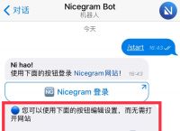 telegeram如何删除账号-telegram解除敏感限制ios