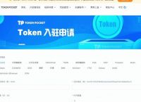 TP钱包网址-tp钱包app