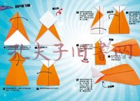 [纸飞机国际板怎么注册]纸飞机怎么在中国注册不了