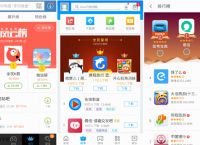 应用商店app下载安装免费-华为应用商店app下载安装免费