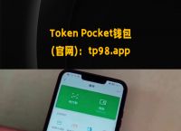 token钱包app-token钱包安卓版下载