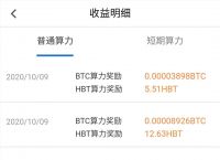 btc怎么换钱-货币里面btc怎么兑换成usdt