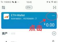 包含imtoken钱包币被盗怎么办的词条