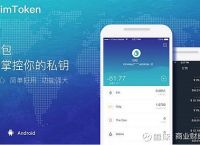 最新imtoken官网下载地址-imtoken官网下载 tokenim