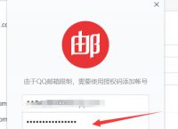 qq邮箱登录登录入口-邮箱登录登录入口界面