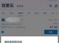 中国usdt币交易违法吗-usdt币交易违法吗过多会被冻结银行卡吗