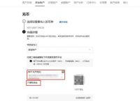 usdt官网兑换-兑换usdt有手续费吗