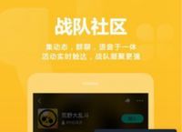 蜜蜂加速器app官网下载的简单介绍