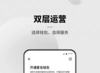 小狐钱包官方最新下载-2023狐狸钱包官网app