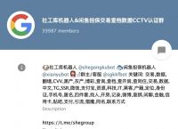 telegeram怎么找到灰产-telegram收不到短信验证86