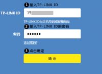 tp-link管理员密码多少-tplink管理员密码多少6～15位