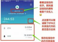 imtoken钱包怎么充值人民币-imtoken钱包里面的币怎么换成人民币