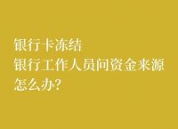 btc转账、btc转账加速