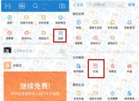 支付宝钱包app下载安装、支付宝钱包app下载安装最新版