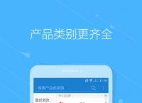 下载百度app最新版并安装、下载百度app最新版并安装百