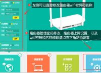 tplogin路由器官网下载、路由器tplogincn手机登录官网