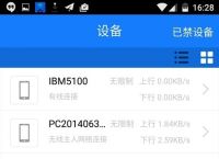 Tp下载官方ApP、下载tplogincn app