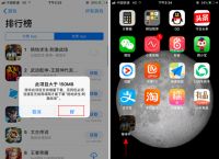 苹果无法下载app提示验证付款方式、苹果无法下载app提示验证付款方式失败