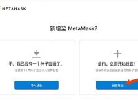 metamask安装包、metamask怎么下载