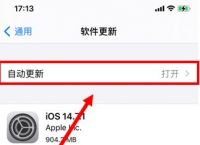 老mac怎么升级到最新系统、老版本mac如何升级系统1095