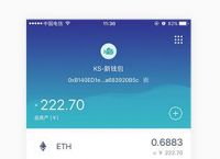 imtoken没有usdt钱包、imtoken没有usdt erc20链