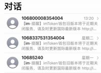 imtoken用助记词找回密码校验位不对、imtoken忘记密码可以通过助记词找回么