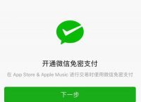 钱能钱包app下载官网、钱能钱包app下载官网ios