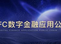 非小号数字货币行情官网、非小号数字货币交易所排名