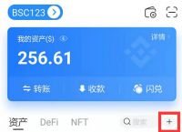 tp钱包添加usdt合约地址、tp钱包创建usdt trc20 钱包