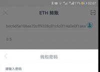 imtoken用不了、imtoken登录不上