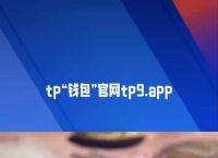 pt钱包激活需要花钱吗、pt钱包激活需要花钱吗安全吗