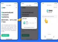 tokenpocket官网APP下载的简单介绍