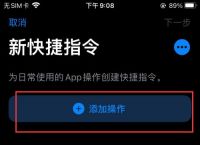 苹果怎么快捷打开钱包、iphone钱包如何快捷使用