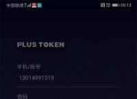 token、token什么东西