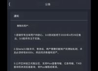 plustoken还能不能开网吗、plus token钱还能拿出来吗